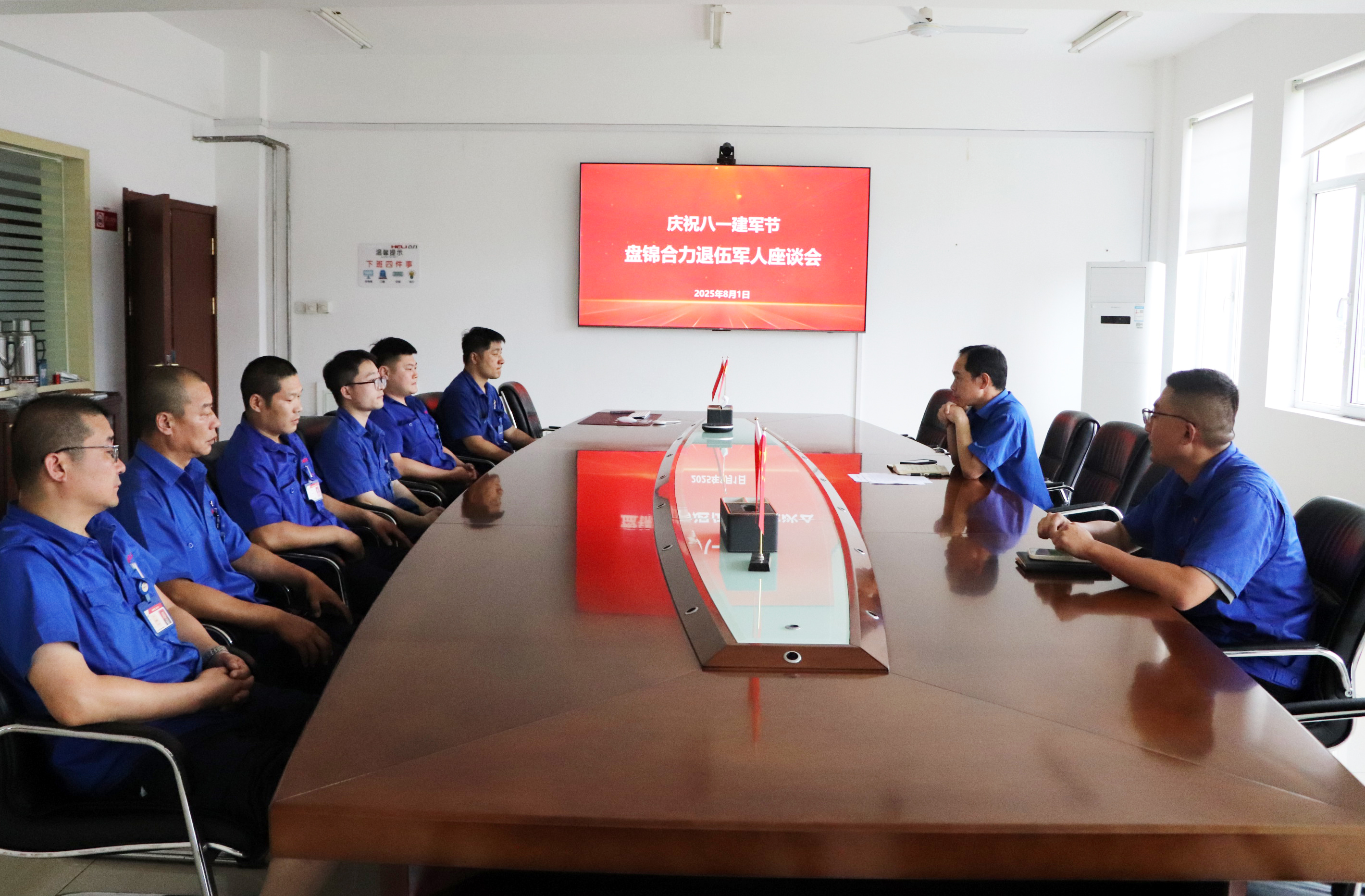 盤錦合力退役軍人座談會現(xiàn)場.jpg 盤錦合力退役軍人座談會現(xiàn)場.jpg