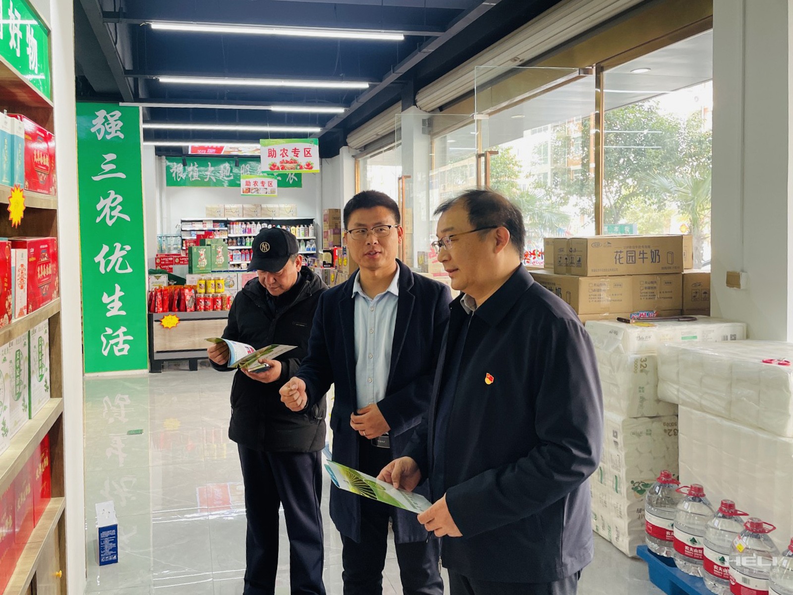 調(diào)研供銷合作社進(jìn)展情況.jpg 調(diào)研供銷合作社進(jìn)展情況.jpg