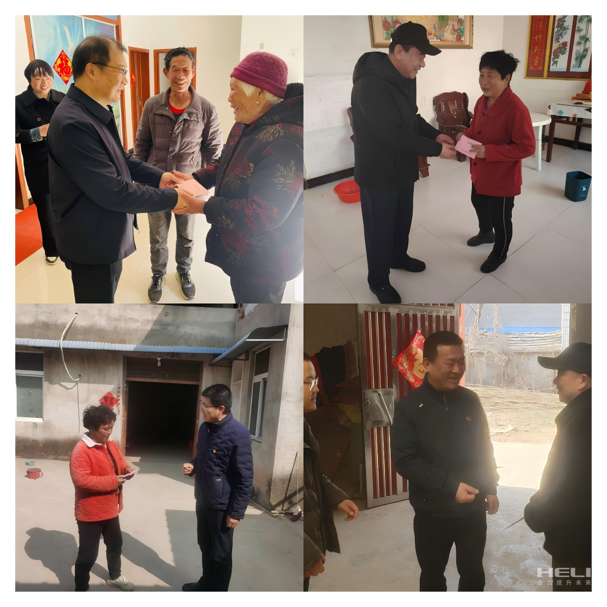 入戶走訪慰問(wèn)包保戶.png 入戶走訪慰問(wèn)包保戶.png