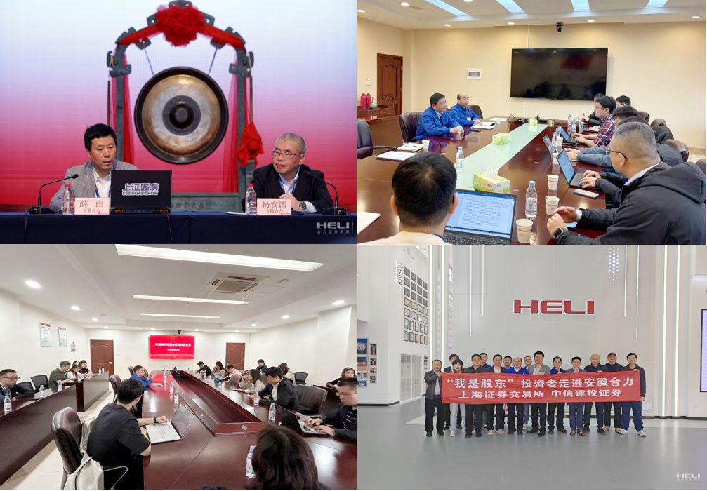 上市公司投資者關(guān)系管理最佳實踐.png 上市公司投資者關(guān)系管理最佳實踐.png